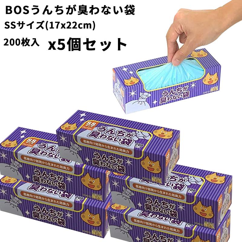 ネコ用 驚異の防臭袋 BOS Mサイズ 90枚 2個セット ボス うんちが臭わない袋 ペット用 うんち 処理袋 日本製 :nub-1800:Atelier-EIRENE - 通販 - Yahoo!ショッピング ネコ用 驚異の防臭袋 BOS Mサイズ 90枚 2個セット ボス うんちが臭わない袋 ペット用 うんち 処理袋 日本製 :nub-1800:Atelier-EIRENE - 通販 - Yahoo!ショッピング