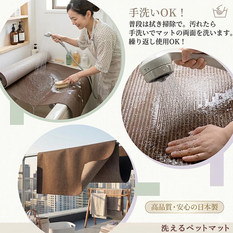 ゲージ 【こだわりの日本製】ペットマット 滑らない 60x240cm 厚み約