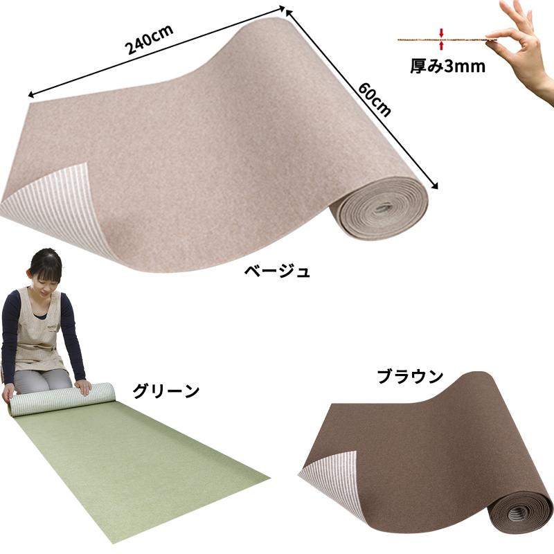 ゲージ 【こだわりの日本製】ペットマット 滑らない 60x240cm 厚み約