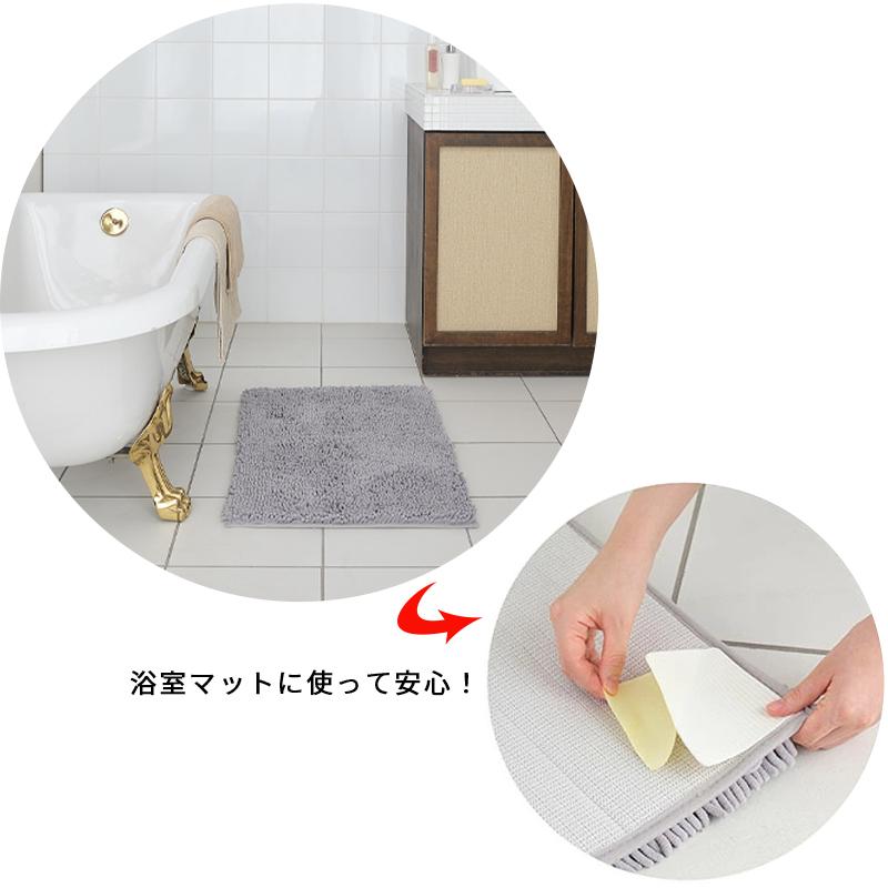 浴室用 滑り止めマット 収納簡単 58*88cm 浴室マット 浴槽滑り止めマット お風呂滑り止め 防カビ 浴室