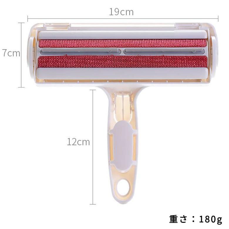こだわ品質】ペット用 コロコロクリーナー 抜け毛取り ブラシ ローラー
