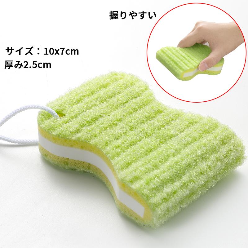 こだわりの日本製】頑固な 汚れ落とし 10x7cm 泥汚れがスッキリ取れる