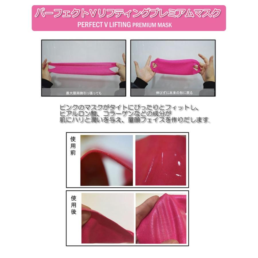 パーフェクトvリフティングマスク 1枚 リフトアップ フェイスライン 二重あご たるみ 引き上げ 引き締め 引き締めマスク 韓国コスメ Perfectvlifting Atelier Eirene 通販 Yahoo ショッピング