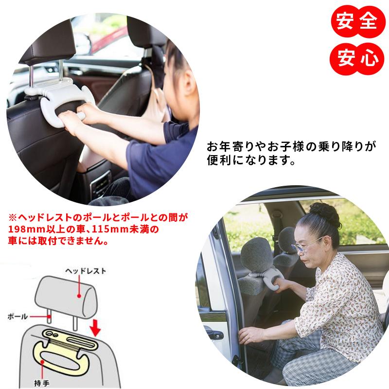 こだわりの日本製】車用 持ち手 補助具 アシストグリップ 高齢者 子供 