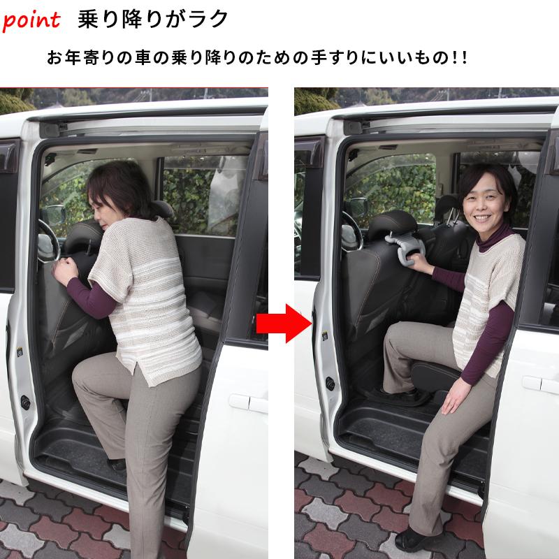 こだわりの日本製】車用 持ち手 補助具 アシストグリップ 高齢者 子供 
