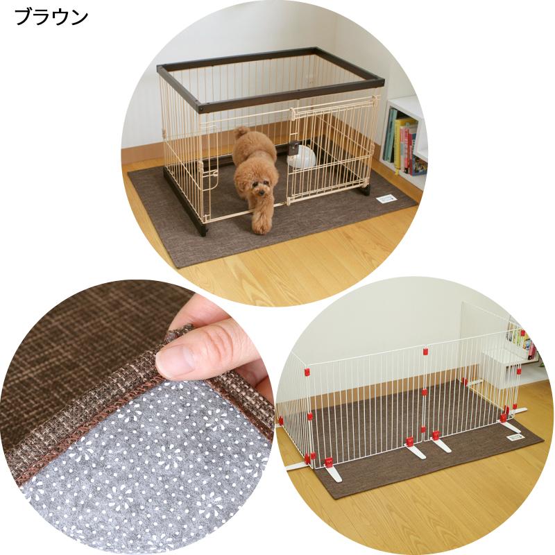 犬用ケージ用ワイドマット サンコー 【こだわり品質】ペット用 ケージマット 86x120cm 撥水加工
