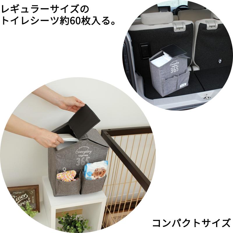 こだわり品質】ペット用 おむつ収納 ボックス 30x23x16cm シーツ