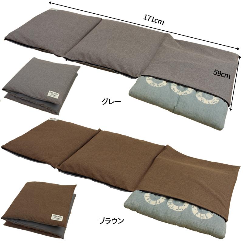 おしゃれ】ざぶとん収納袋 59x171x7.5cm座布団がごろ寝クッションに
