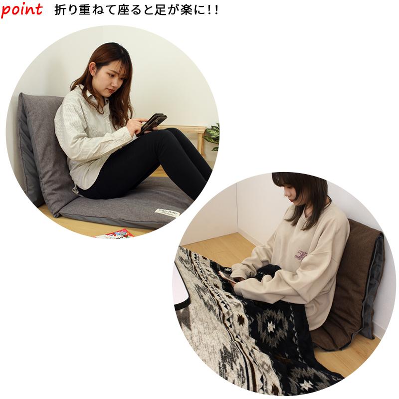 おしゃれ】ざぶとん収納袋 59x171x7.5cm座布団がごろ寝クッションに