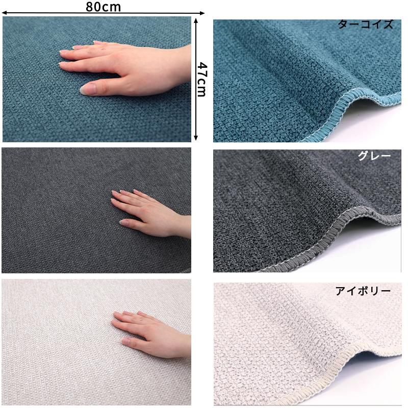 こだわり品質】洗面台マット 80x47cm 玄関マット バスマット ベランダ
