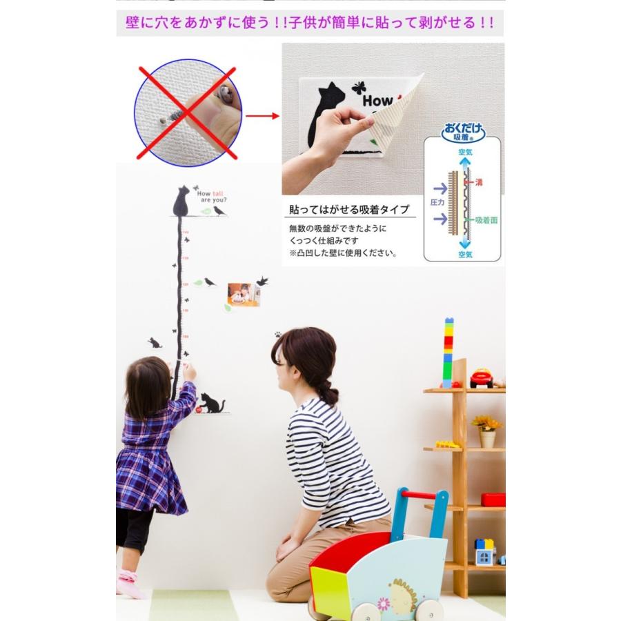 吸着壁に貼れる身長計 目盛り壁紙 145cm 子供部屋 吸着シート 壁紙 貼って剥がせる 思い出 残せる Sintyouhakari Atelier Eirene 通販 Yahoo ショッピング