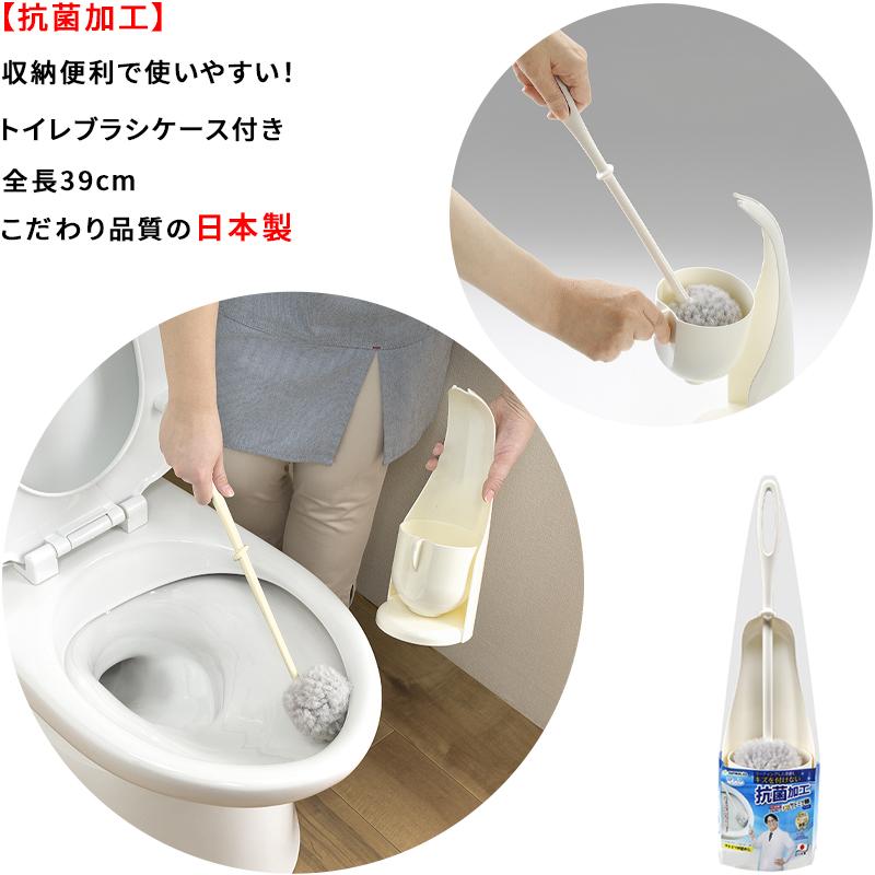 ◆新品◆ 旧イマン　クラリス　トイレブラシ 楽天市場 | IBB SHOP - トイレブラシ革命。これほど考え抜かれたトイレ