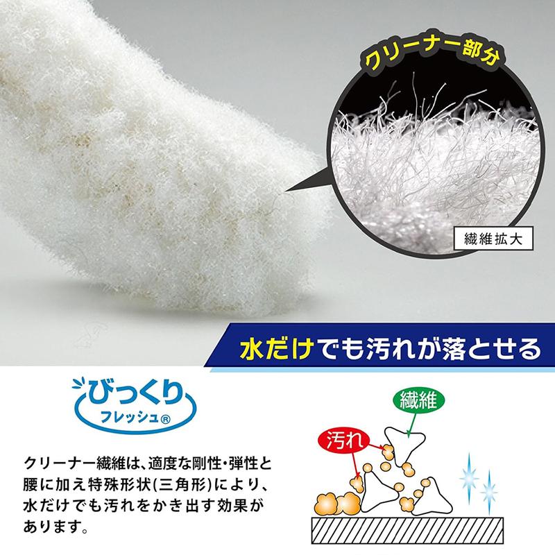 こだわりの日本製】トイレブラシ ケース付き 全長28cm 交換用ブラシ 2
