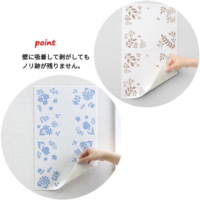 [専用]HR(壁保護シート) 専用]HR様専用(壁保護シート)