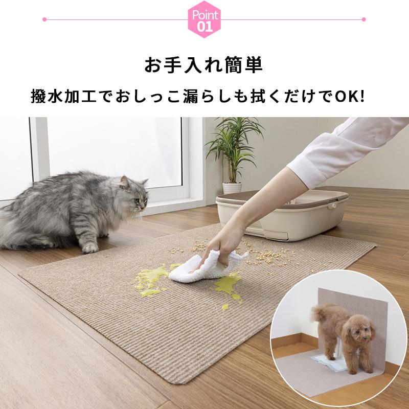 日本製 汚れ防止】猫 トイレ下敷きマット 85x60cm ペットシーツ 日本製 汚れ防止】猫 トイレ下敷きマット 85x60cm ペットシーツ