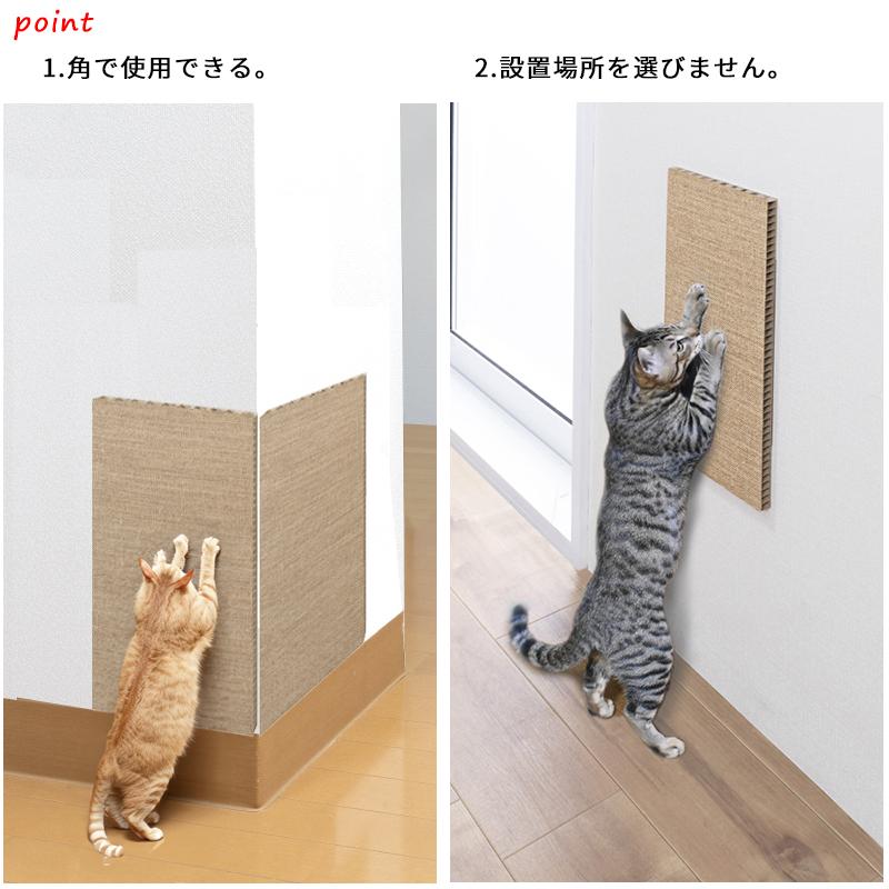 こだわりの日本製】爪とぎ 麻タイプ 45x22cm 2枚 吸着 貼ってはがせる