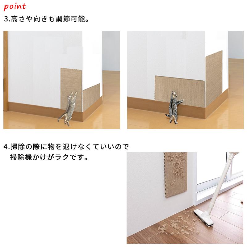 こだわりの日本製】爪とぎ 麻タイプ 45x22cm 2枚 吸着 貼ってはがせる