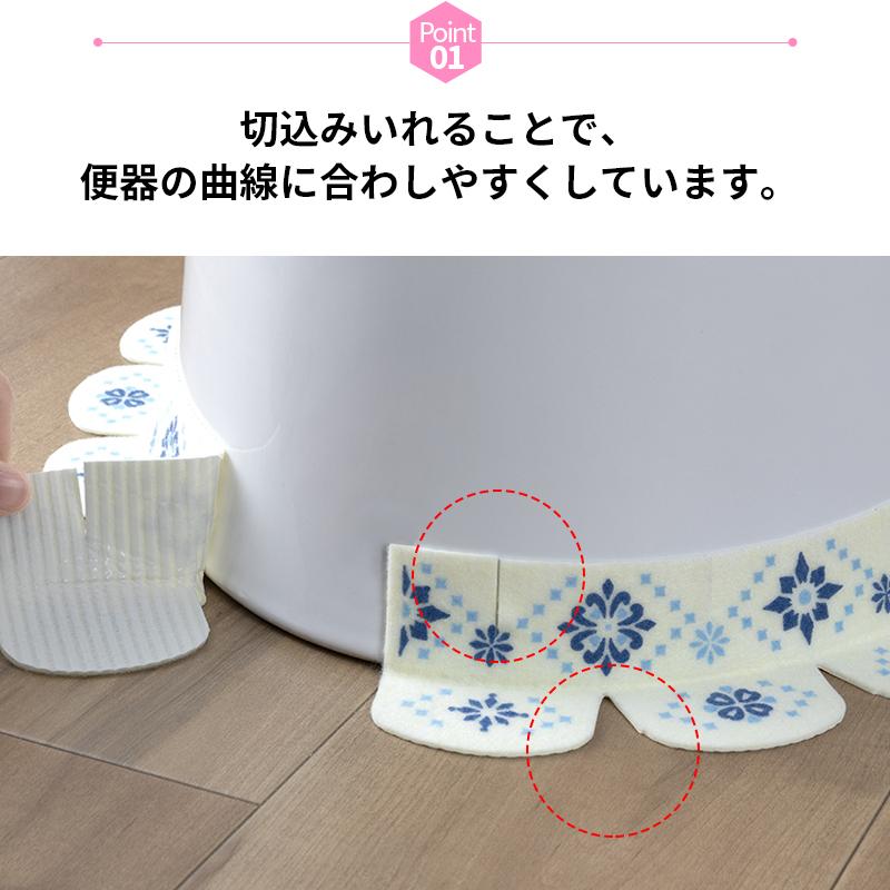 現品 サンコー トイレ 便器すきまテープ ずれない 貼るだけ 汚れ防止 おくだけ吸着 バラ ピンク 2枚 8×長さ58cm KB-45 サンコー トイレ 便器すきまテープ ずれない 貼るだけ 汚れ防止 おくだけ吸着 バラ ピンク 2枚 8×長さ58cm KB-45