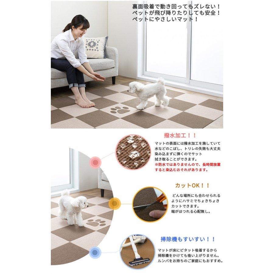 ペット用 滑らない タイルマット ジョイントマット 足型入 30x30cm 50枚入 撥水 おくだけ吸着 床暖房対応 防滑 滑り止め 洗濯機 おしゃれ Skp 47 Atelier Eirene 通販 Yahoo ショッピング