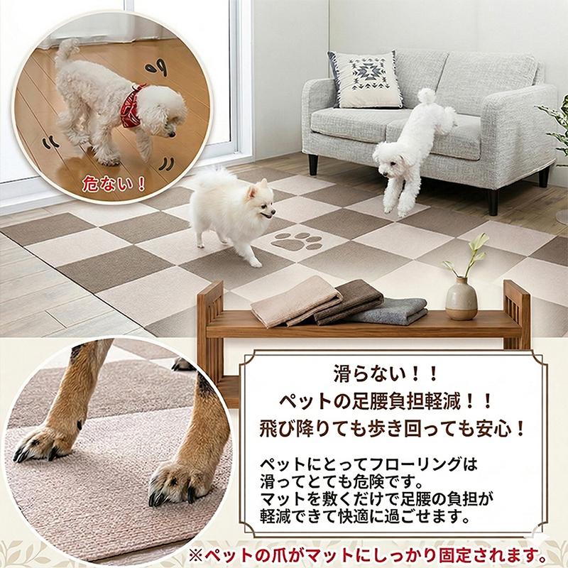 【こだわりの日本製】 ペットマット 滑らない 30枚 30×30cm 厚み4mm ペット用 滑り防止 ペットの足腰保護 撥水 消臭 タイルマット 洗濯OK 床暖房対応_3