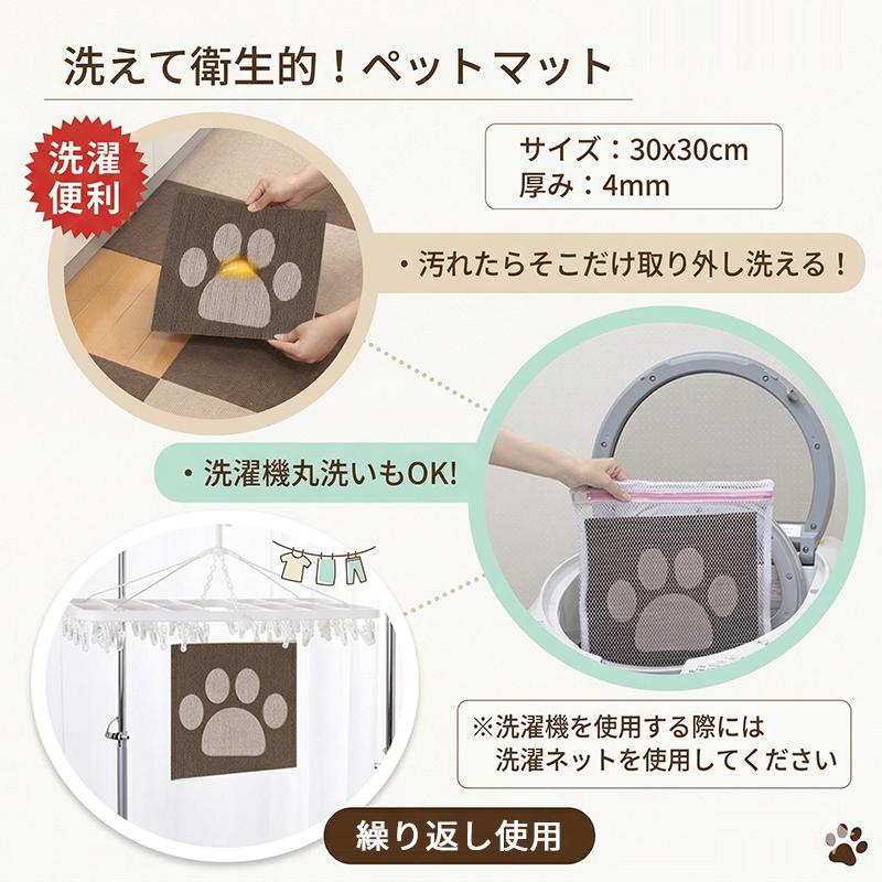 【こだわりの日本製】 ペットマット 滑らない 30枚 30×30cm 厚み4mm ペット用 滑り防止 ペットの足腰保護 撥水 消臭 タイルマット 洗濯OK 床暖房対応_5