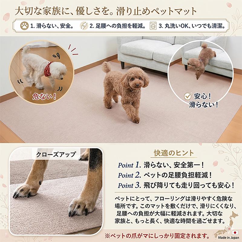 【4個】フローリングマット カーペット 廊下 ベージュ 60×600 洗える 4個】フローリングマット カーペット 廊下 ベージュ 60×600 洗える 4個