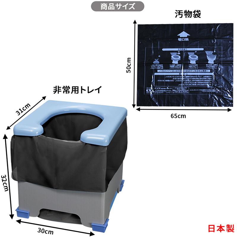 非常用簡易トイレ 非常用トイレ】 角利産業 非常時用簡易トイレキット STX-700 1個