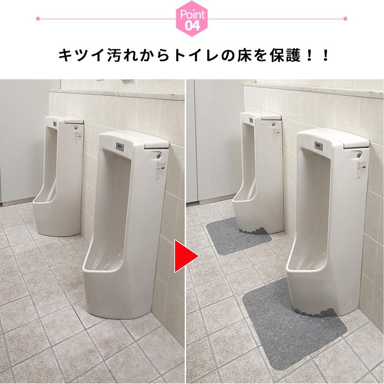 使い捨て トイレマット 10枚組 55x44cm お手入れ簡単 カテキン 消臭 男性用小便器対応 ずれない 日本製 :skt2180:Atelier-EIRENE - 通販 - Yahoo!ショッピング 使い捨て トイレマット 10枚組 55x44cm お手入れ簡単 カテキン 消臭 男性用小便器対応 ずれない 日本製 :skt2180:Atelier-EIRENE - 通販 - Yahoo!ショッピング