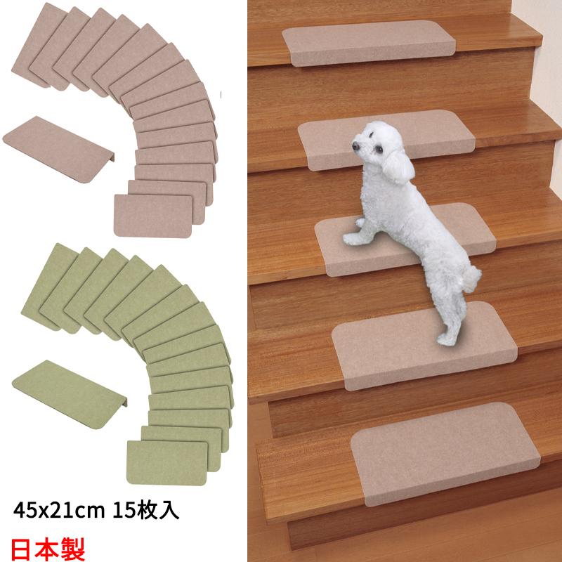 階段マット 45x21cm 15枚 折り曲げ付 おくだけ吸着 ズレない 滑らないマット ペット用品 洗える 廊下敷き 滑り止め コーナー付階段マット サンコー :stairs-mat:Atelier-EIRENE - 通販 - Yahoo!ショッピング 階段マット 45x21cm 15枚 折り曲げ付 おくだけ吸着 ズレない 滑らないマット ペット用品 洗える 廊下敷き 滑り止め コーナー付階段マット サンコー :stairs-mat:Atelier-EIRENE - 通販 - Yahoo!ショッピング