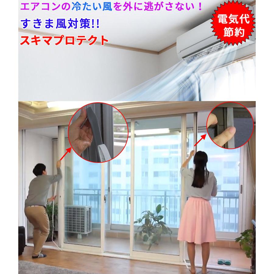 スキマプロテクト Dタイプ Sサイズ 0.6x240cm 5個セット 虫対策 隙間テープ すき間 ストッパー すきまテープ すきま風 防止テープ ドア :sukima1-ds5:Atelier-EIRENE - 通販 - Yahoo!ショッピング スキマプロテクト Dタイプ Sサイズ 0.6x240cm 5個セット 虫対策 隙間テープ すき間 ストッパー すきまテープ すきま風 防止テープ ドア :sukima1-ds5:Atelier-EIRENE - 通販 - Yahoo!ショッピング