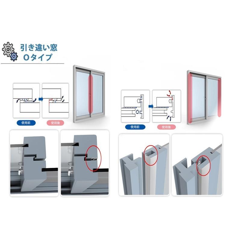 スキマプロテクト Oタイプ2.2x240cm 3個セット 虫対策  隙間テープ すき間 ストッパー すきまテープ すきま風 防止テープ ドア｜atelier-eirene｜12