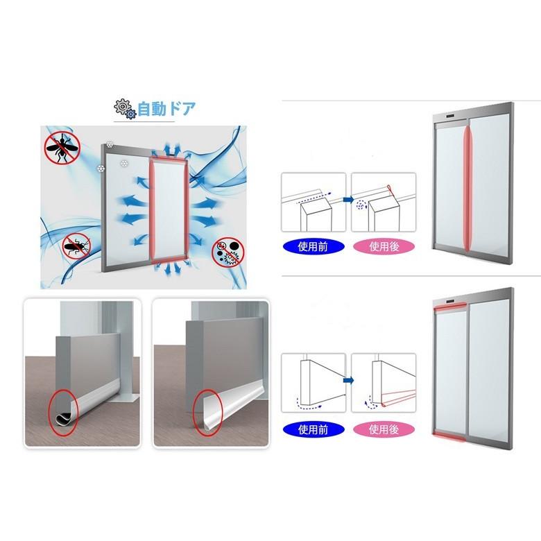 スキマプロテクト Oタイプ 2 2x240cm 虫対策 隙間テープ すき間 ストッパー すきまテープ すきま風 防止テープ ドア Sukima1 O Atelier Eirene 通販 Yahoo ショッピング