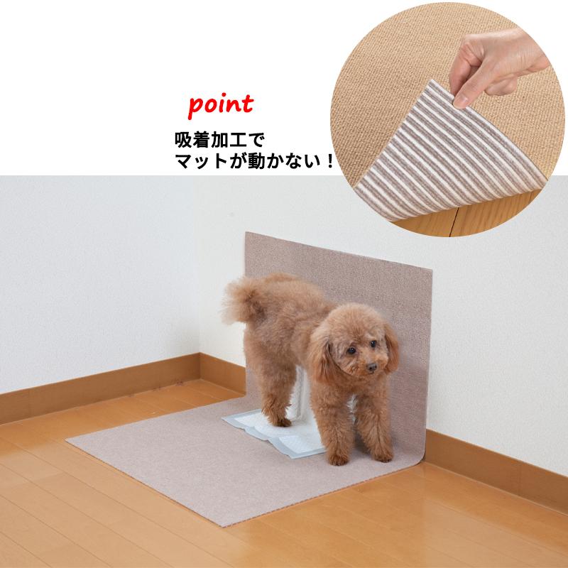 サンコー 【こだわりの日本製】ペット用 トイレ下敷きマット 60x90cm