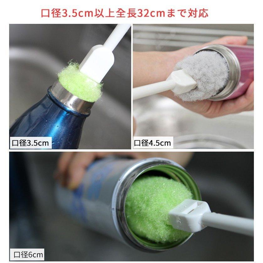 こだわりの日本製】マグ ボトル 洗い ブラシ 全長32cm ボトルブラシ