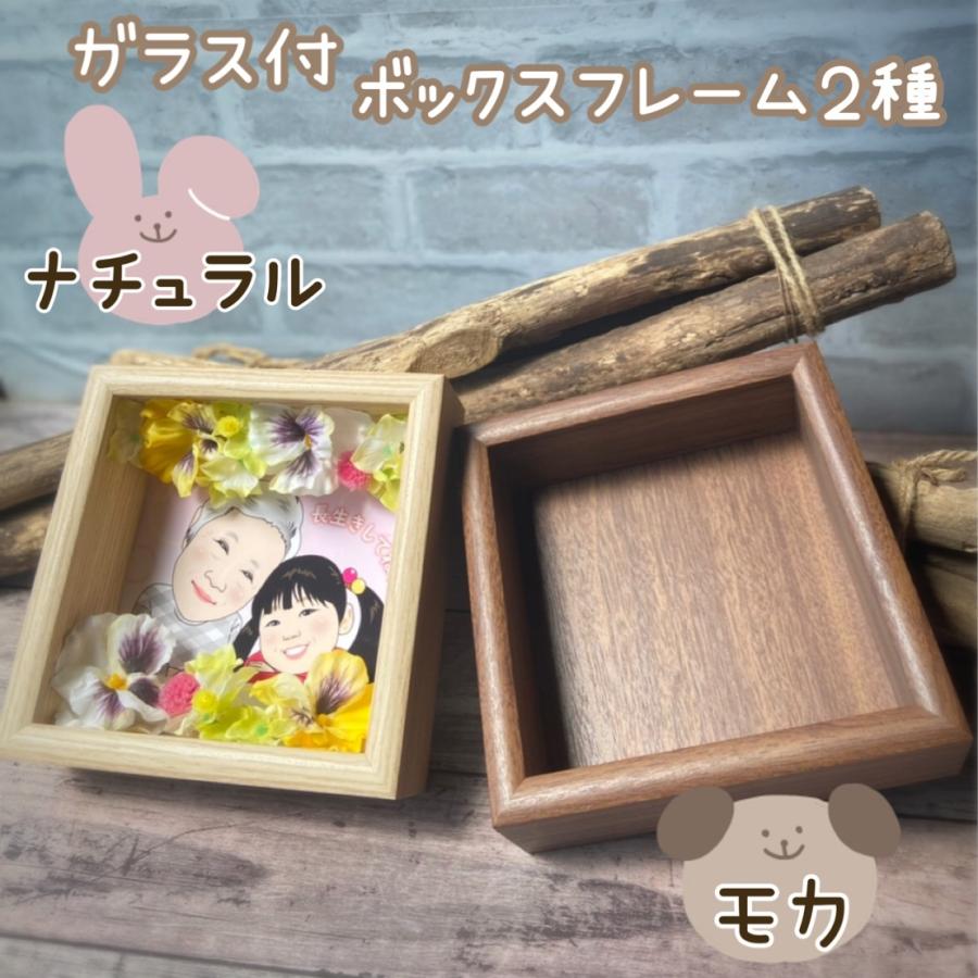 似顔絵キューブ 花アレンジ額 BOX型ギフト 母の日 敬老の日