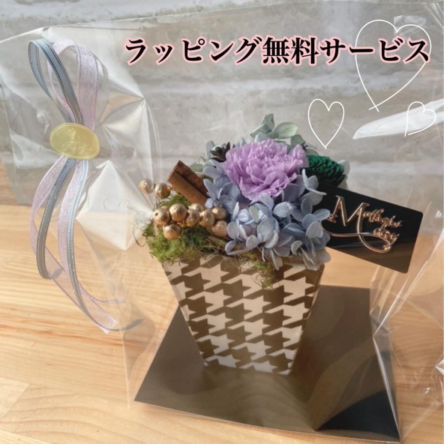ブックアレンジ book型アレンジメント アートフラワー ナチュラル