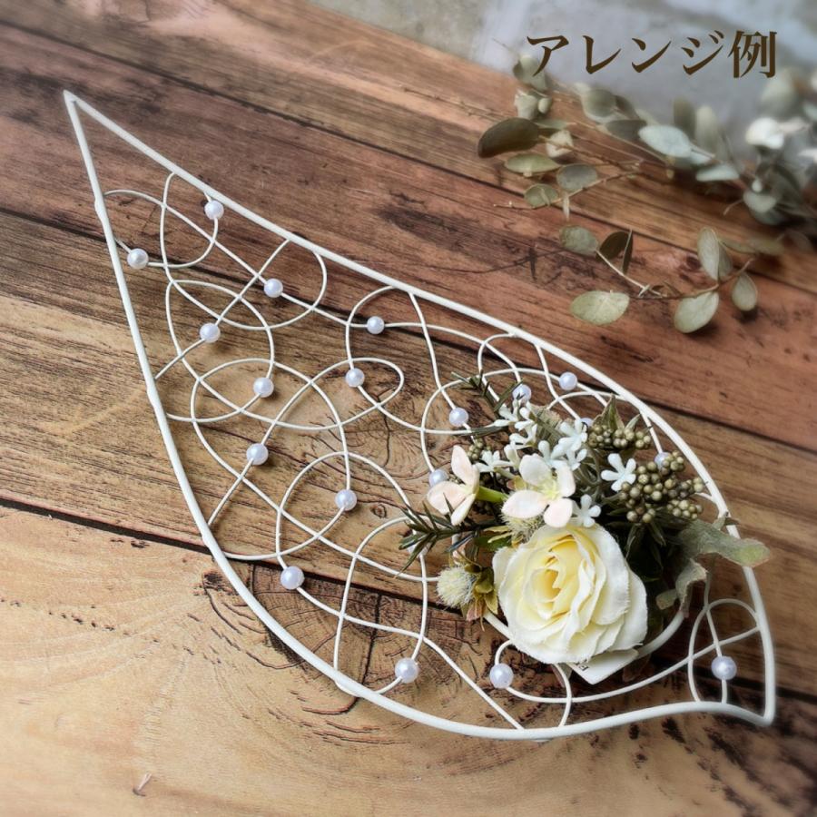 アートフラワー鉢花 パール風装飾