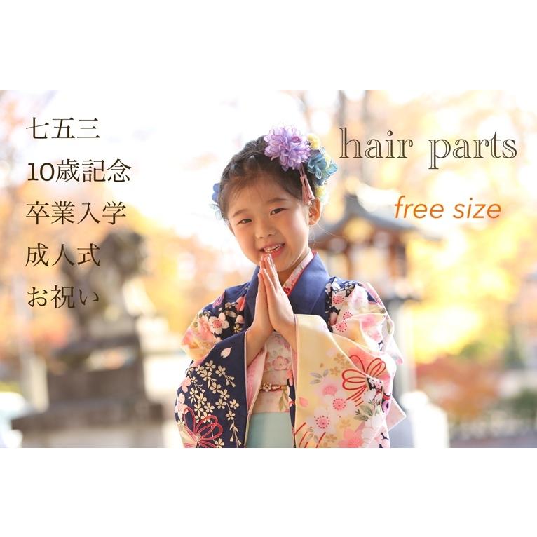 ヘアパーツ ヘッドフラワー アートフラワー ダリア アネモネ あじさい