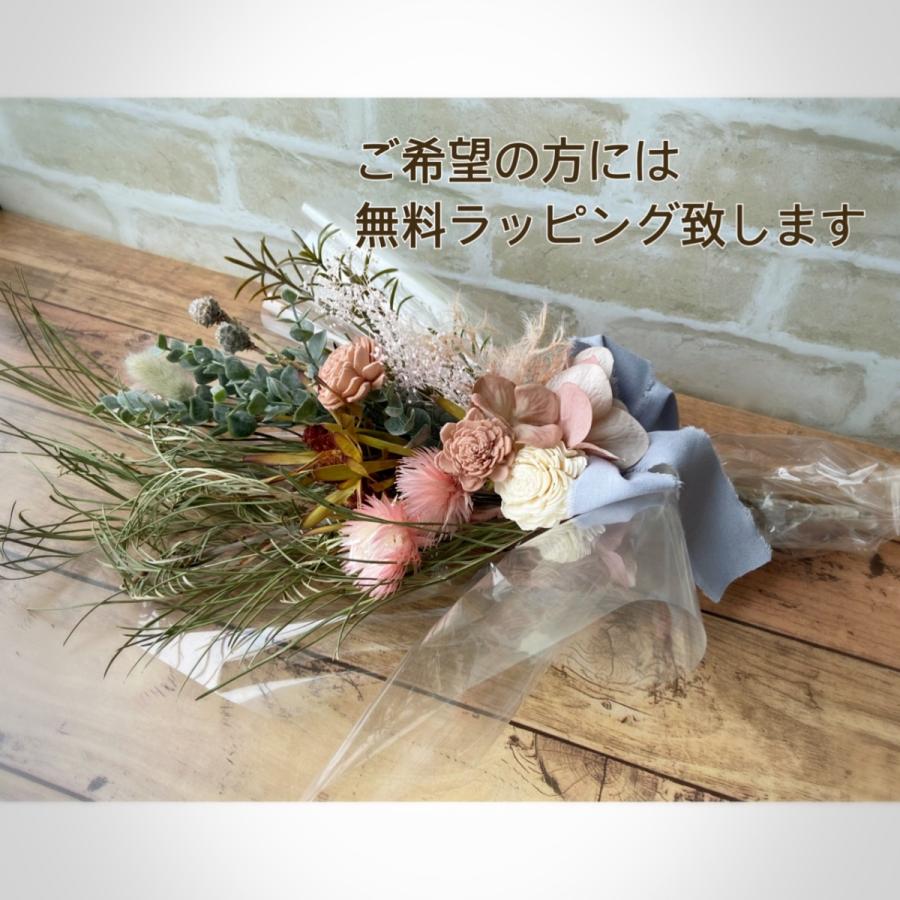 ナチュラルドライスワッグ ブーケ ピンク 花束 スワッグ ドライ