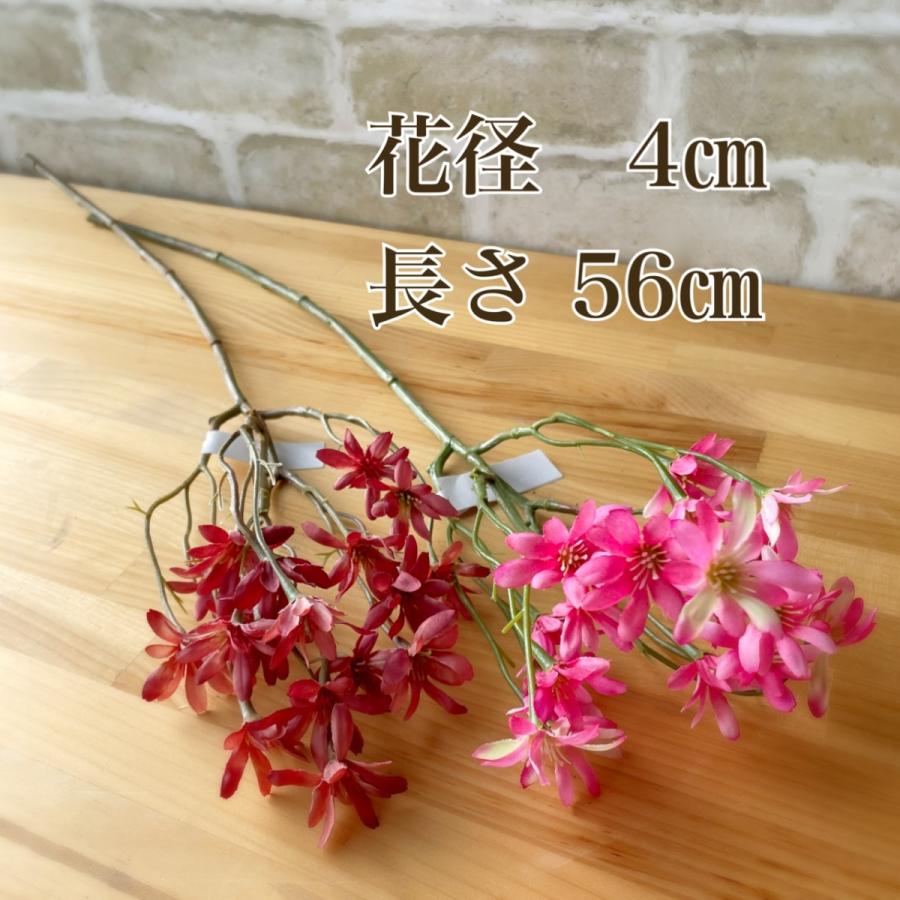 アスタースプレー 2カラー 小花 アーティフィシャルフラワー アート