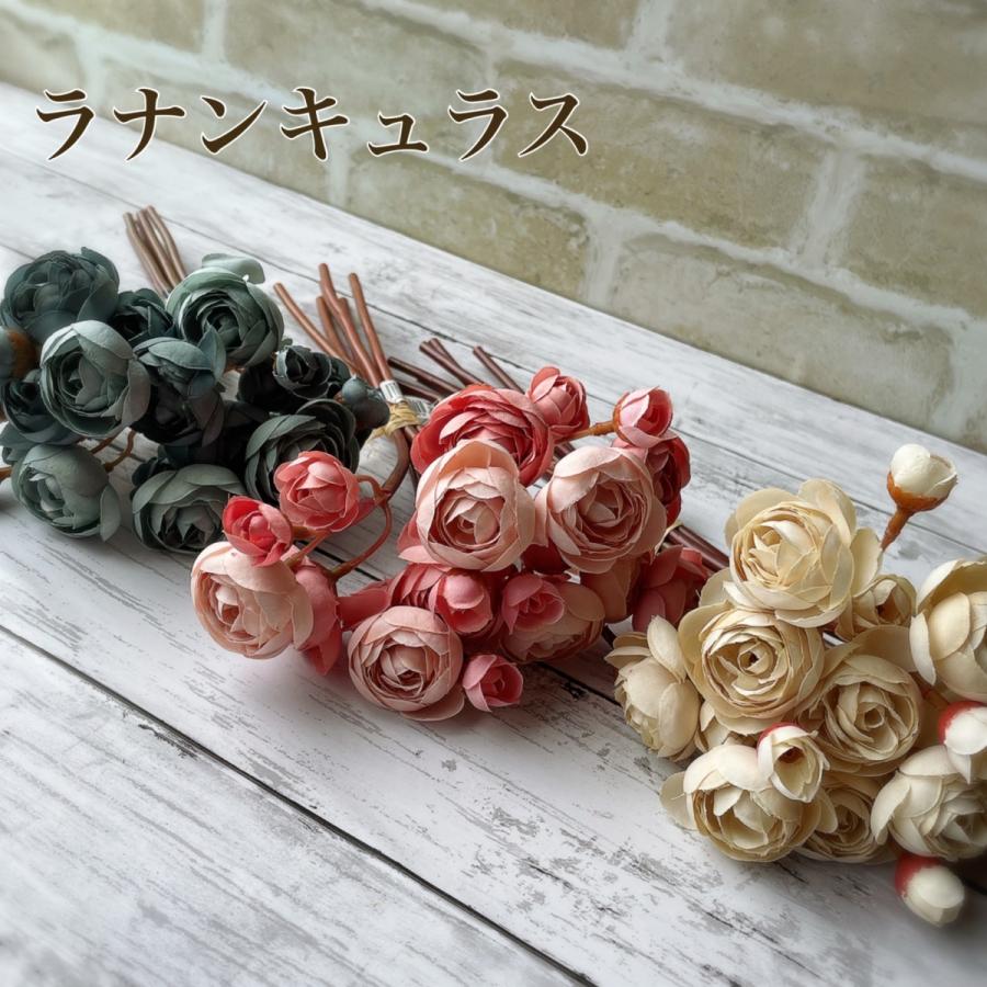 ラナンキュラス アンティークカラー 1束6本 アートフラワー アーティフィシャルフラワー アレンジ 造花 ブーケ K アトリエアンサンブル 通販 Yahoo ショッピング
