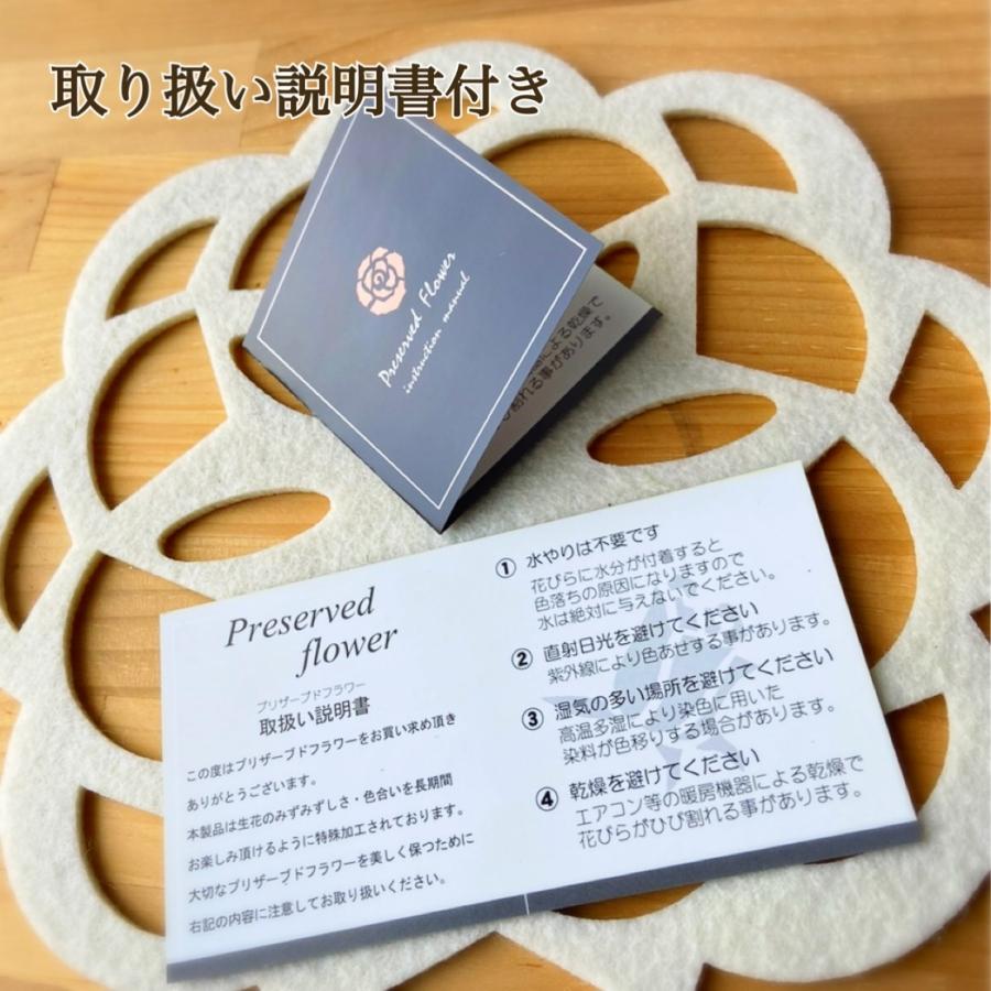 LEDライト付き 指輪ケース 花 プリザーブドフラワー 薔薇 リング