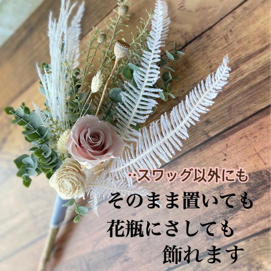 プリザーブドフラワー入 スワッグ ブーケ アートフラワーアレンジ