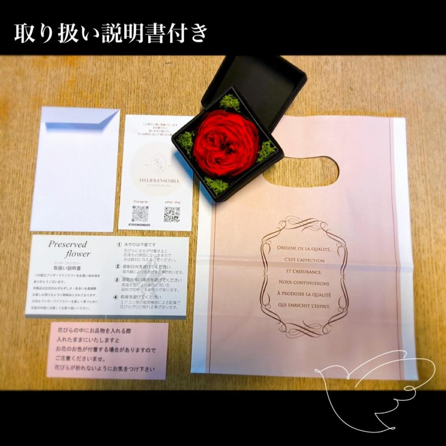 ポケットに入る 花付き 指輪ケース リングケース 気づかれない 薔薇