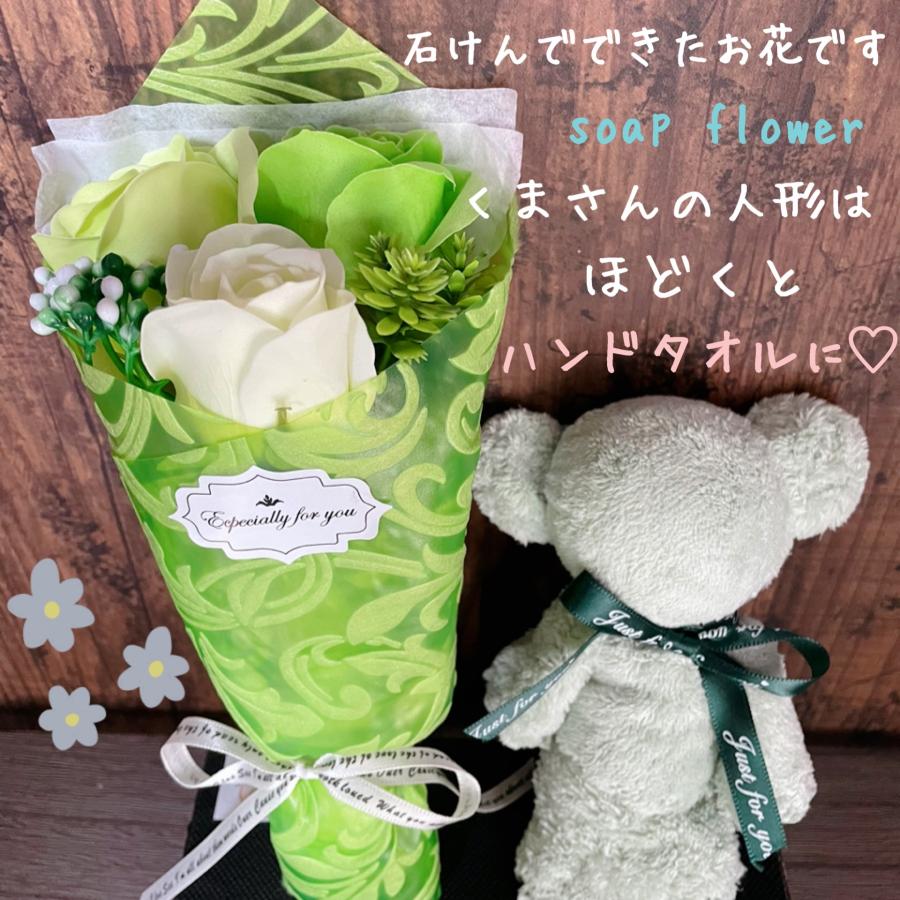 クマタオル ソープフラワーセット 6カラー 花束 ラッピング シャボン