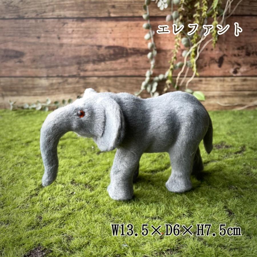 エレファント 象 動物 フィギュア 4種 リアル フェイクファー 可愛い