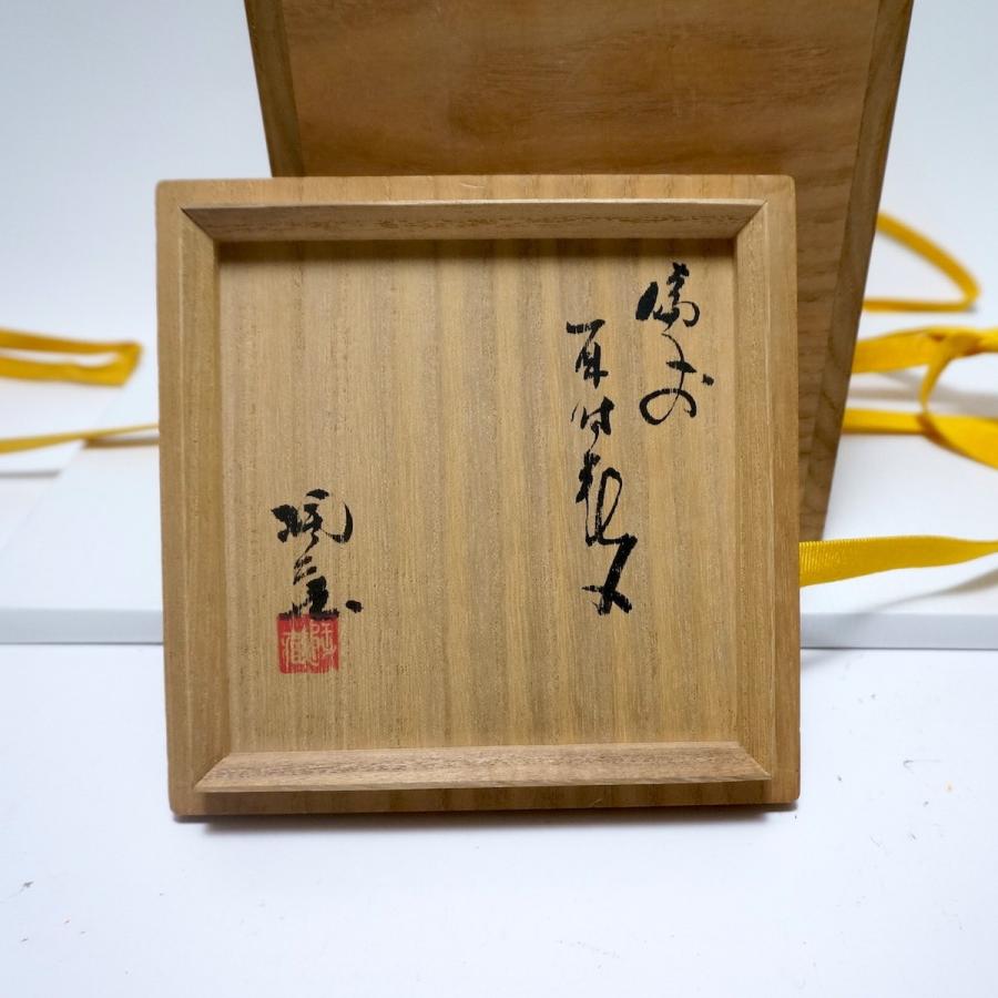 【名工】小西陶蔵「備前 耳付花入」 共箱（四方桟盛蓋）花瓶 花器 窯変 胡麻 桟切り　茶道具　華道具【作家物】｜atelier-erica｜09