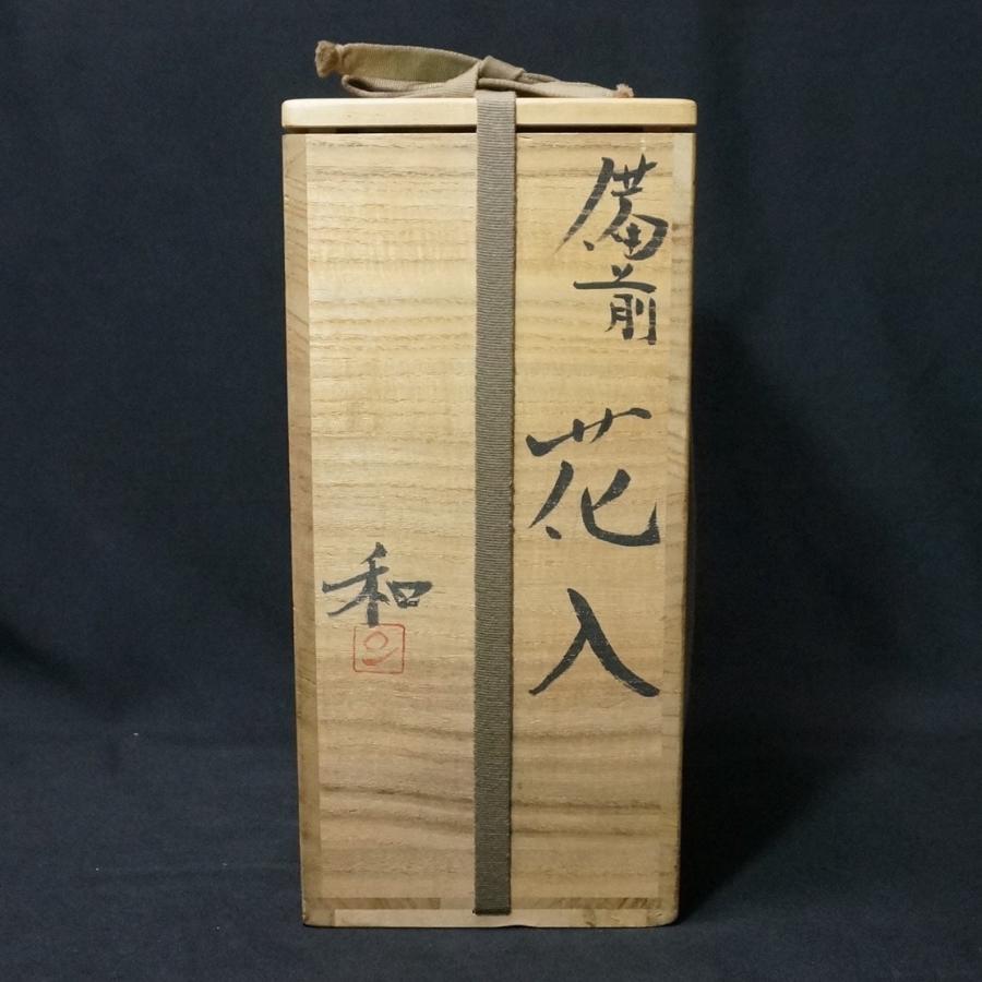 備前焼】藤原和 花入 共箱 共布 高さ25cm 人間国宝藤原雄の長男 備前焼】藤原和 花入 共箱 共布 高さ25cm 人間国宝藤原雄の長男