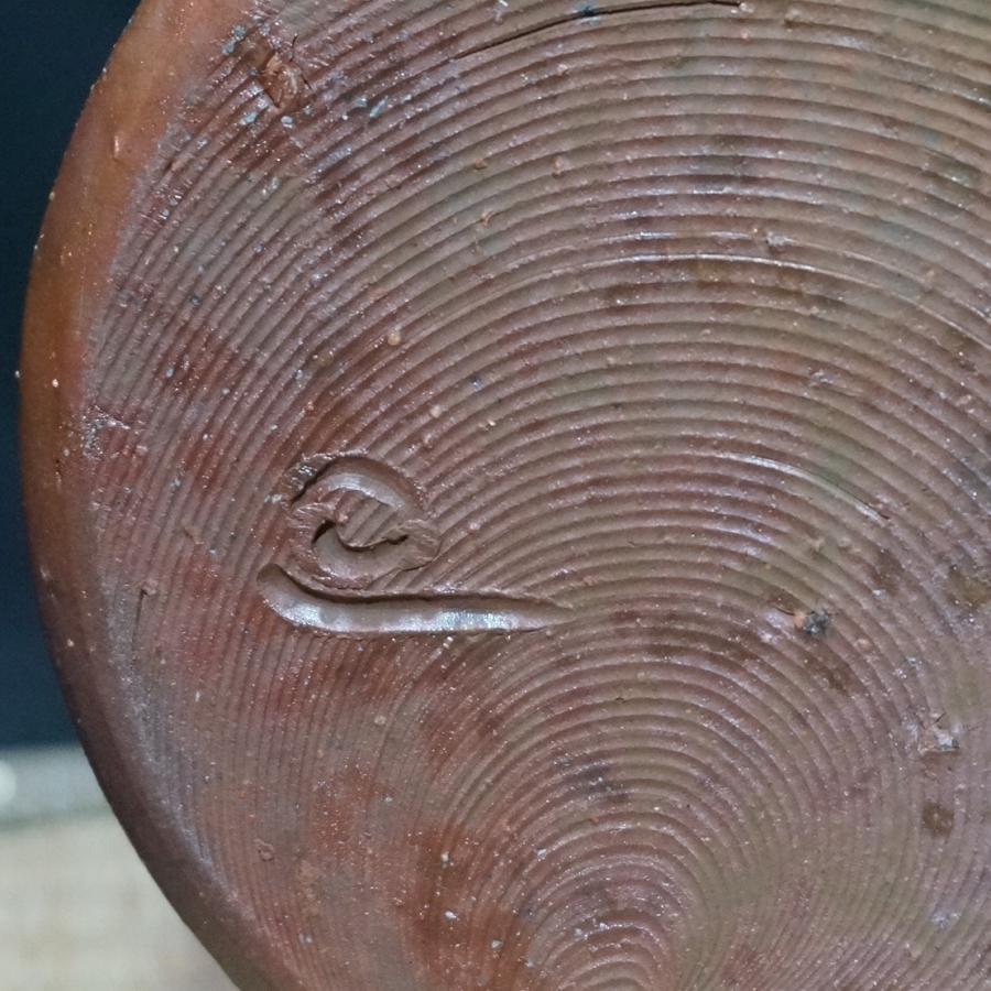 備前焼】藤原和 花入 共箱 共布 高さ25cm 人間国宝藤原雄の長男