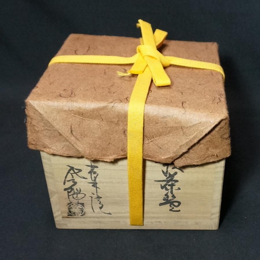 玉村登陽 萩茶碗 松林庵登陽窯 萩焼 茶道具 : アトリエ エリカ 玉村登陽 萩茶碗 松林庵登陽窯 萩焼 茶道具 : アトリエ エリカ